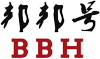 Shenzhen bangbanghao Technology Co., Ltd