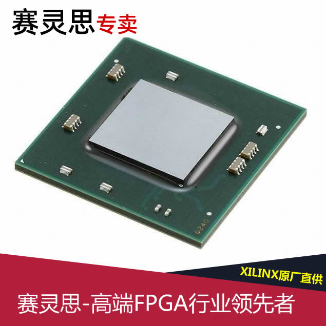 XC7A200T-2FBG676