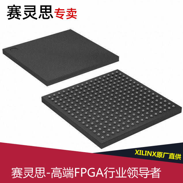 XC7K160T-2FBG484